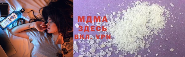 COCAINE Верхний Тагил