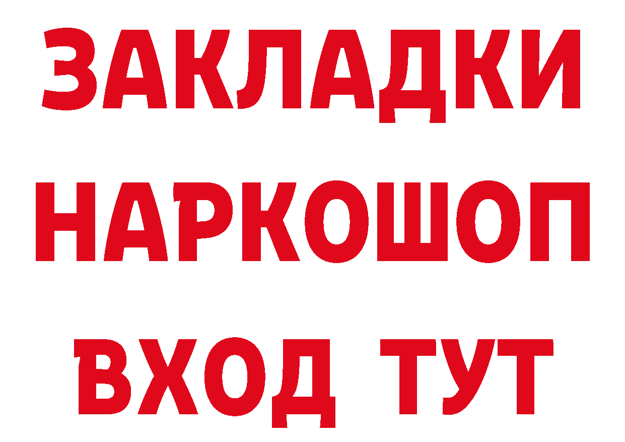 Бутират BDO 33% вход это hydra Безенчук