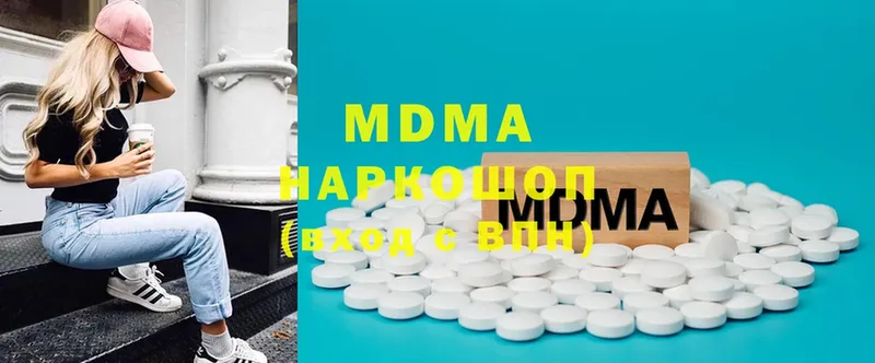 дарк нет наркотические препараты  Безенчук  MDMA crystal 